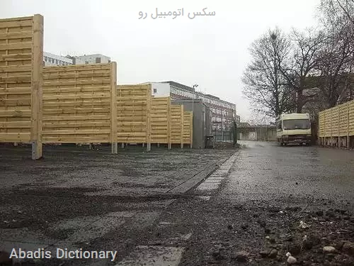 سکس اتومبیل رو